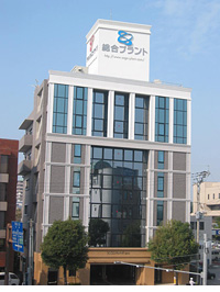 本社外観