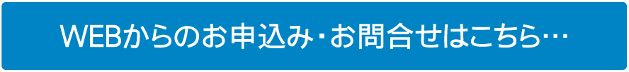 熊本県熊本市中央区神水1丁目38-10 SOGO-PLANTビル